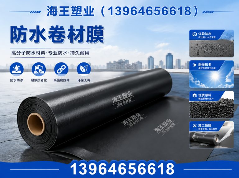 临朐县PET离型膜展示图