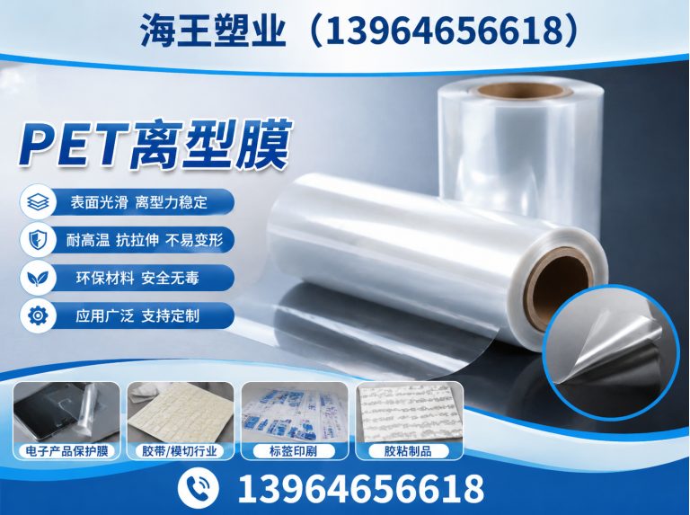 临朐县强力交叉膜展示图