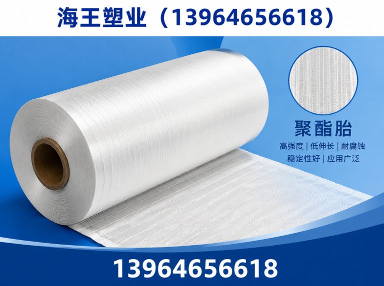 临朐县镀铝膜展示图